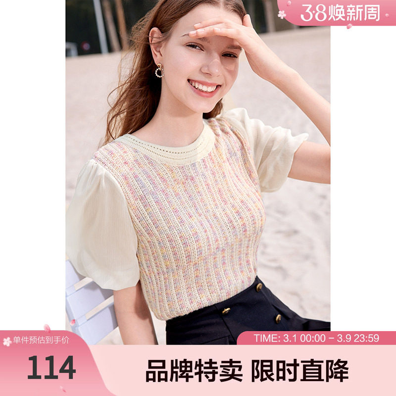 betu百图混纱小香风针织衫夏款彩虹粉色拼雪纺泡芙袖套头毛衫