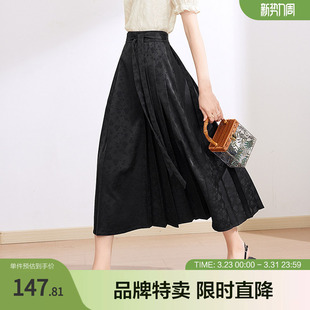 betu百图改良版 国潮压褶半身裙中长裙 提花马面裙春夏中式