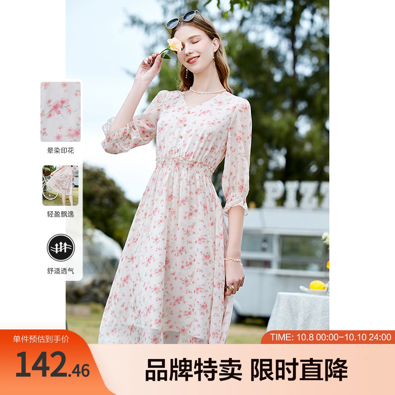 betu百图夏季新款印花气质通勤七分袖衬衫连衣裙子