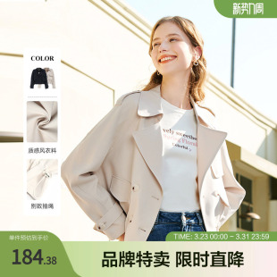 betu百图风衣外套女宽松百搭小个子短款 高级感年春秋新款