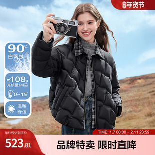 betu百图小众设计感拼格子羽绒服女短款假两件拼接外套层次感