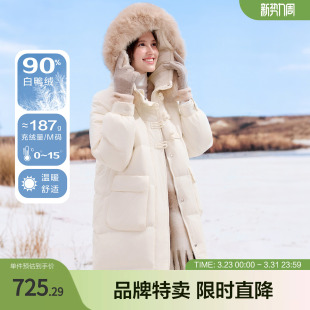 betu百图国风盘扣羽绒服秋冬季 大毛领连帽羽绒服 直身中长款