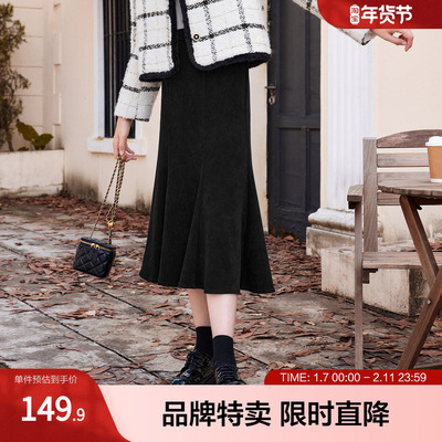 betu百图冬季新款高腰显瘦鱼尾包臀通勤中长款半身裙