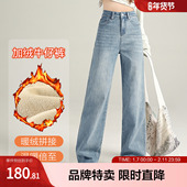 betu 2025年冬季 新款 百图 牛仔裤 2510X07