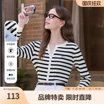 betu百图通勤字母刺绣撞色毛衫女早秋V叉半开襟职场显瘦针织