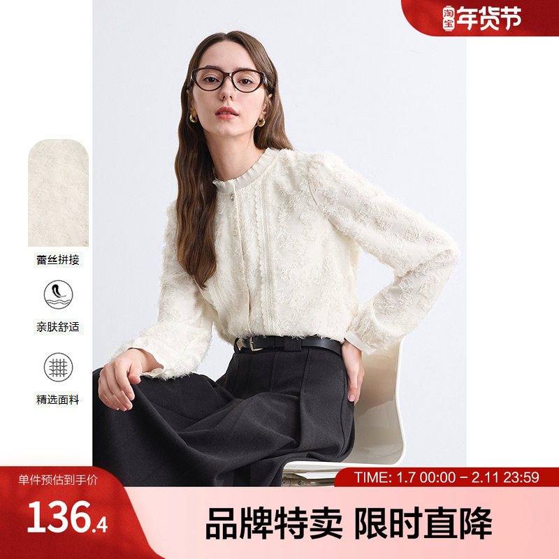 betu百图磨毛气质衬衫气质蕾丝拼接保暖磨毛内里衬衫女,女装/女士精品,衬衫,淘宝优惠券,粉丝福利购,淘宝优惠卷