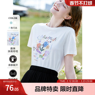 betu百图涂鸦印花T恤夏季简约圆领趣味印花图案多色女短T