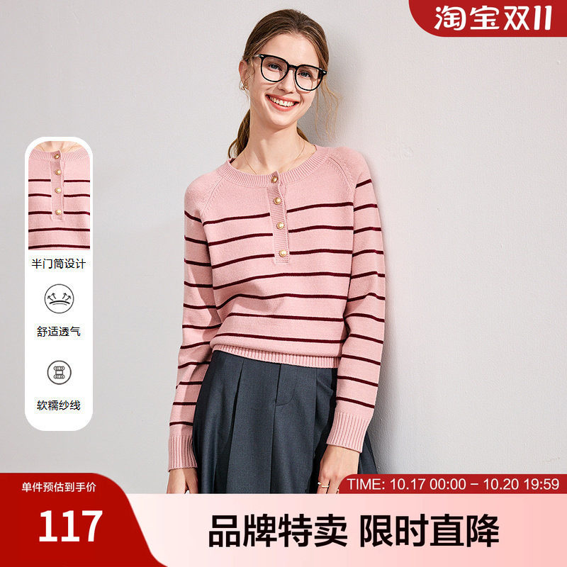 betu百图条纹针织衫款撞色条纹插肩袖圆领套头长袖女式针织衫