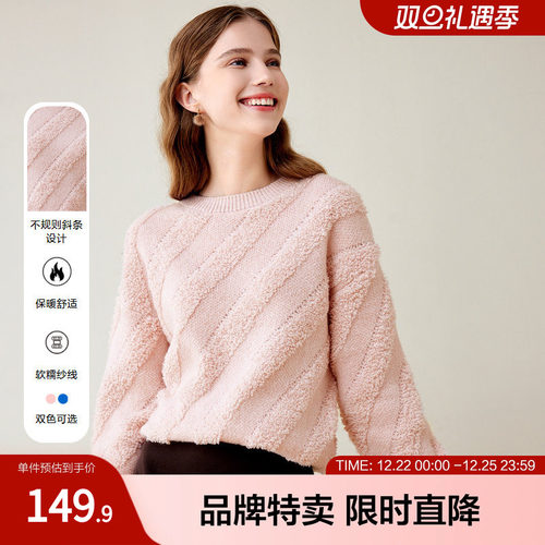 betu百图冬季新款设计感套头宽松毛绒软糯毛衣针织衫