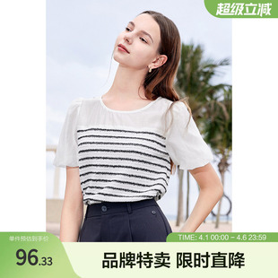 圆领女式 betu百图条纹衬衫 夏款 撞色条纹泡泡袖 衬衫