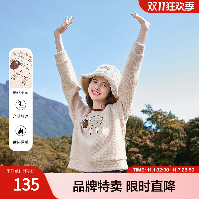 betu百图【圆领套头卫衣】荷叶罗纹领小羊绣花图案短款卫衣