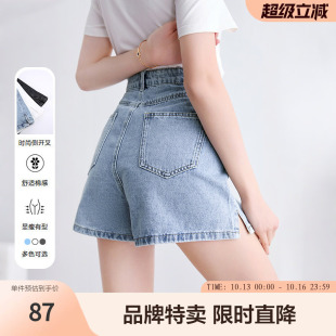 Betu百图夏季新款直筒牛仔短裤女生显瘦简约百搭高腰版型耐磨