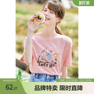 百图休闲T恤卡通趣味宽松通勤减龄短袖 女