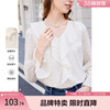 betu百图浪漫荷叶边衬衫春气质V领荷叶边长袖衬衫雪纺衫