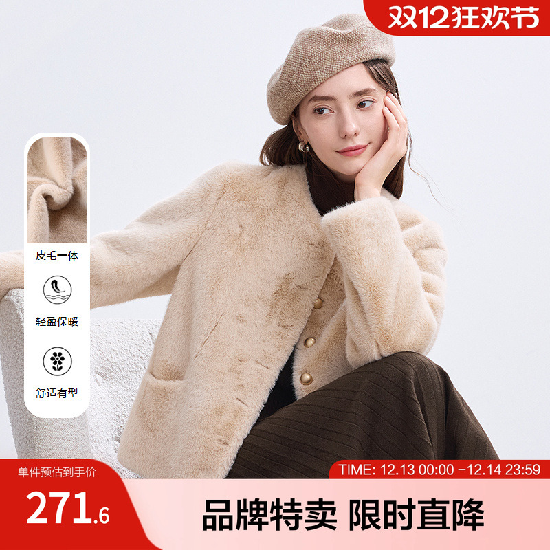 betu百图仿皮草外套气质仿貂绒皮毛一体保暖女式外套