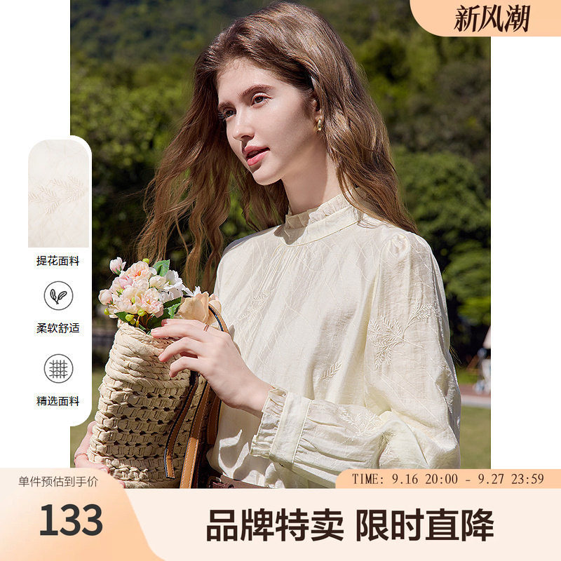 百图立领长袖衬衫木耳边立领高档提花长袖女式衬衫图片