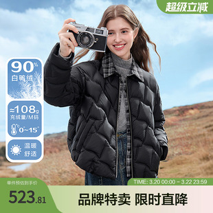 betu百图小众设计感拼格子羽绒服女短款假两件拼接外套层次感