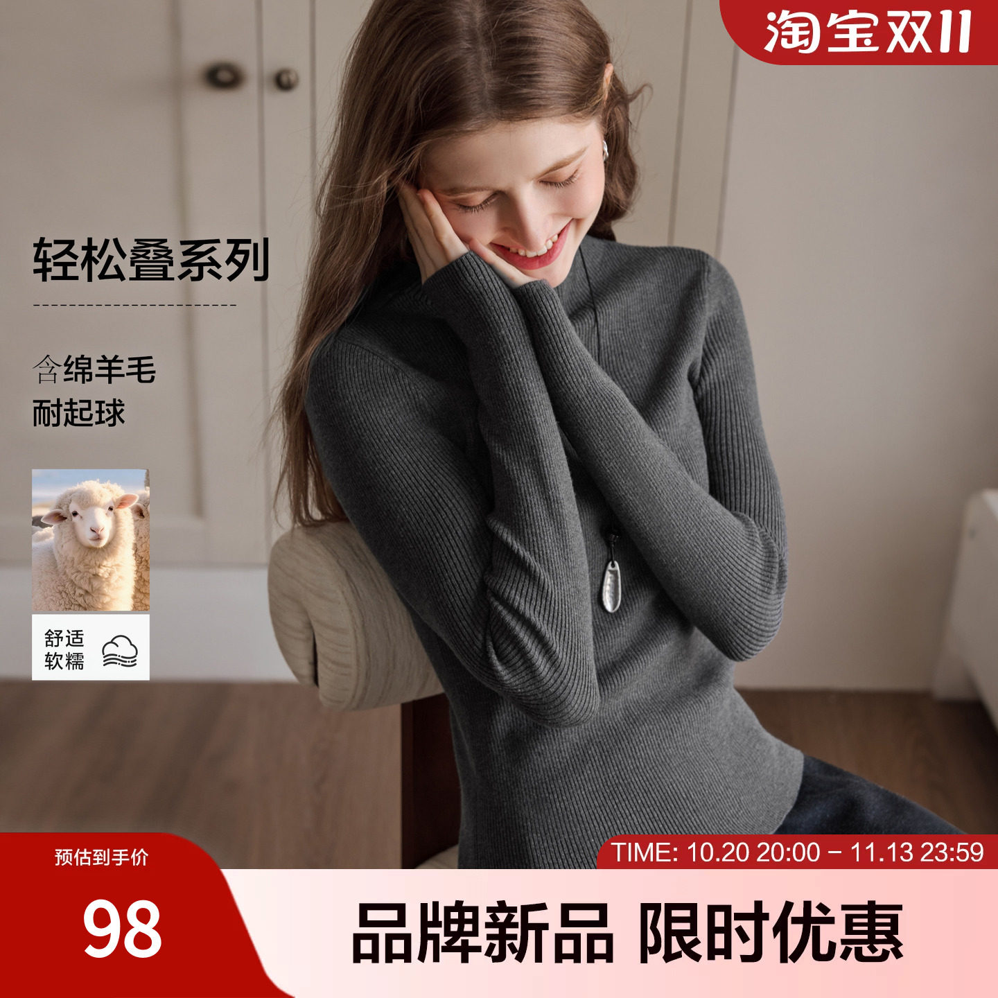betu百图半高领修身针织衫女长袖2026年秋季新款百搭多色打底衫