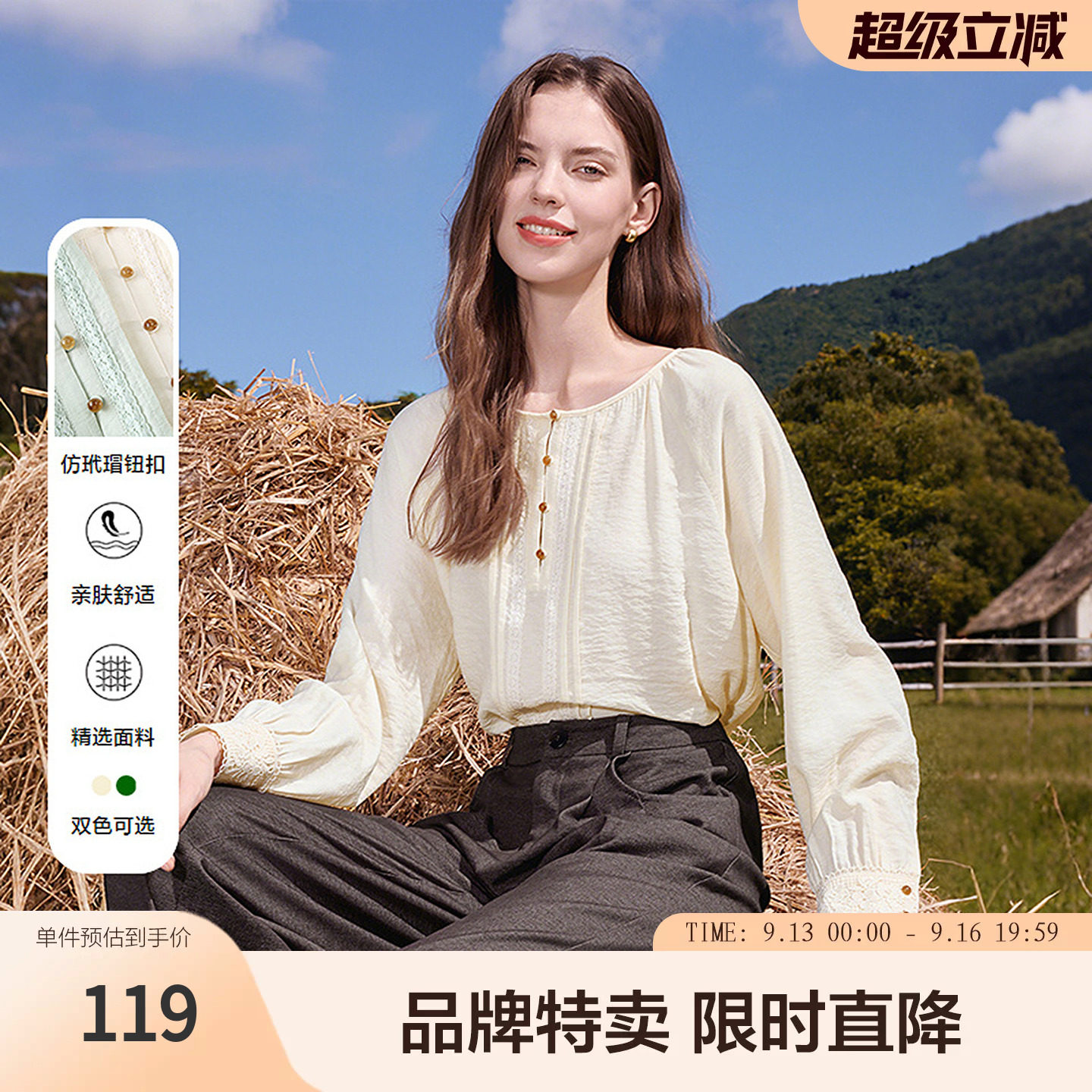 百图【法式复古】手工蕾丝衬衫女生圆领长袖上衣小众刺绣衬衣图片