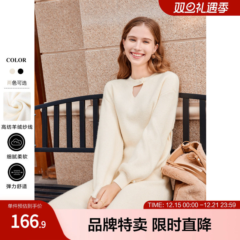 betu百图冬季新款镂空宽松打底中长款针织连衣裙子