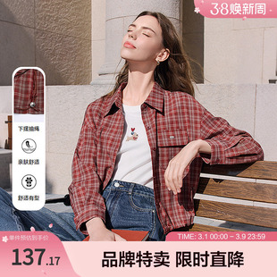 betu百图薄款衬衫休闲外套春秋女生设计感下摆抽绳经典格纹