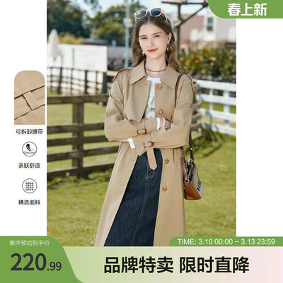 betu百图秋装新款经典小个子高级感中长款风衣外套