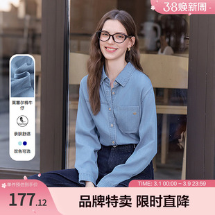 betu百图韩系复古风莱赛尔棉牛仔衬衫女爱心绣花翻领长袖春秋