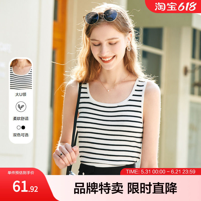 百图秋款减龄条纹大U领吊带无袖针织背心女