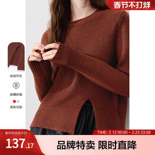 betu百图开叉毛衣百搭圆领开叉下摆慵懒风女式毛衣