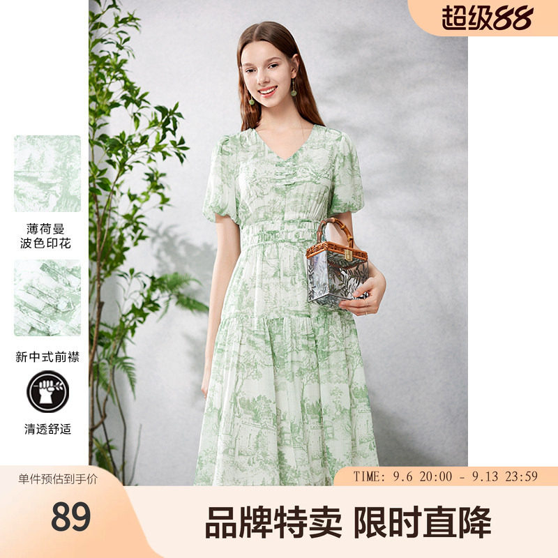 betu百图薄荷绿连衣裙夏款新中式V领高腰长款收腰印花连衣裙图片