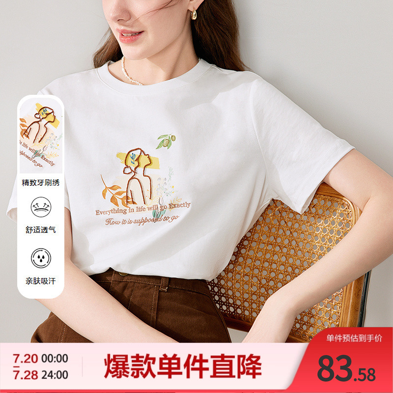 betu百图简约小白T夏款立体印花图案百搭通勤短袖T恤女