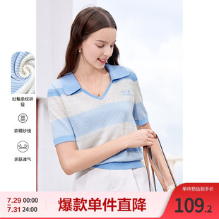 betu百图条纹拼接polo衫 夏款 气质短袖 套头针织衫