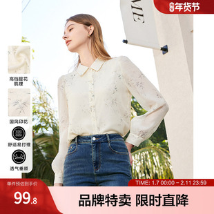 betu百图中国风衬衫春夏中国风竹韵印花长袖女式衬衫