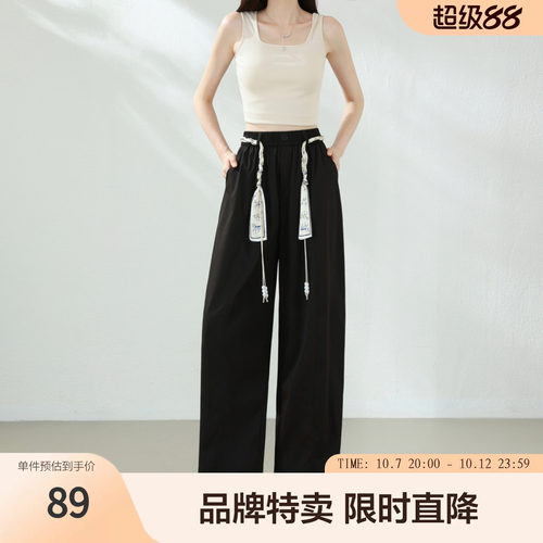 betu百图2026年夏季休闲阔腿裤系绳中高腰休闲裤女装宽松时尚潮流
