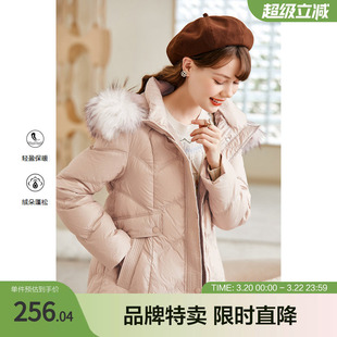 betu百图加厚白鸭绒羽绒服女大毛领连帽收腰长款冬季新款