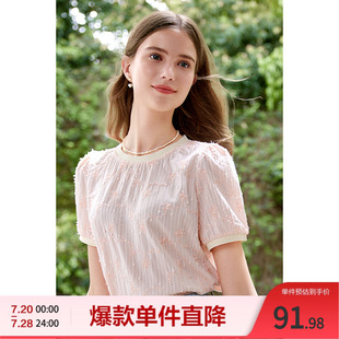 襯衫 betu百圖撞色圓領(lǐng)襯衫 夏款 肌理面料通勤短袖 兩色可選