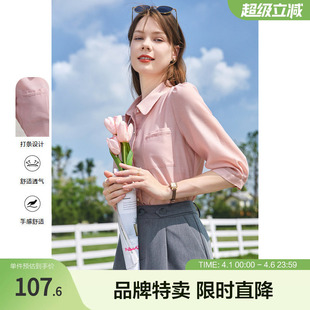 翻领通勤粉色短袖 betu百图夏季 新款 七分袖 衬衣 衬衫