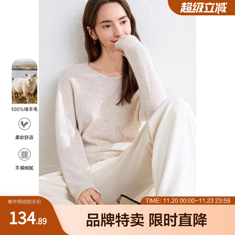 betu百图纯色绵羊毛针织衫宽松小V领套头衫长袖打底衫