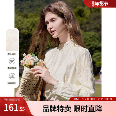 2025百图立领长袖衬衫木耳边立领高档提花长袖女式衬衫