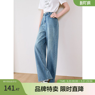 牛仔裤 百图betu新款 女式 环保洗水牛仔阔腿裤 中高腰脱地裤