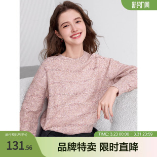 套头毛衣 纯色女式 betu百图圆领长袖 毛衣宽松落肩袖