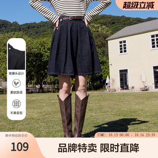 百图深色牛仔半身裙显瘦宽边高腰撞色纽扣牛仔裙