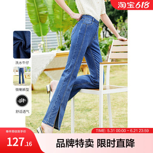 百图高腰微喇叭牛仔裤女小个子开叉直筒显瘦设计感裤子女长裤