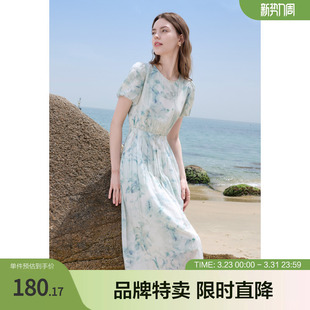 Betu百图优雅晕染连衣裙夏季泡泡袖长裙收腰超仙温柔女生裙子