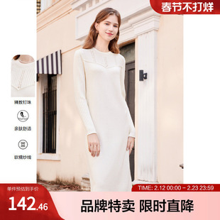 betu百图冬季新款收腰显瘦中长款针织毛衣连衣裙子