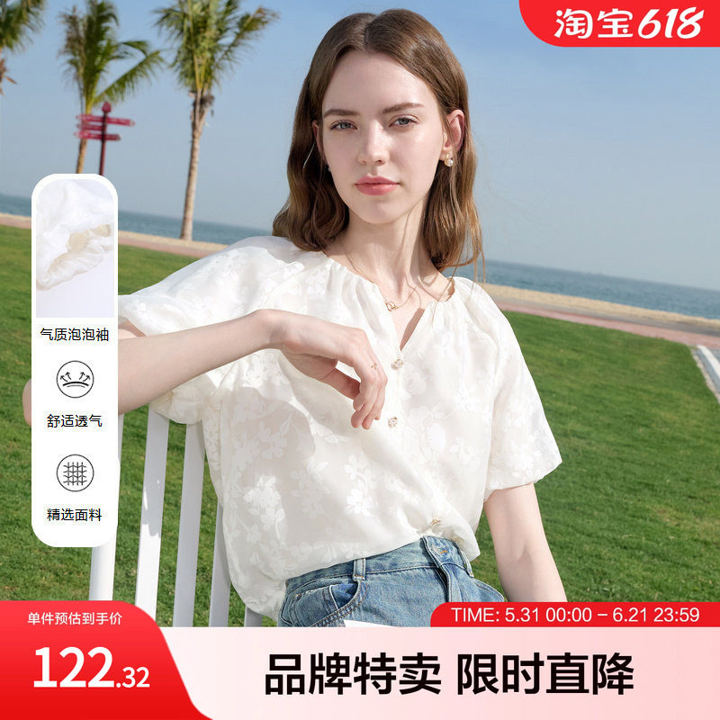 betu百图法式V领提花衬衫夏季女装短袖显瘦气质衬衣高级感