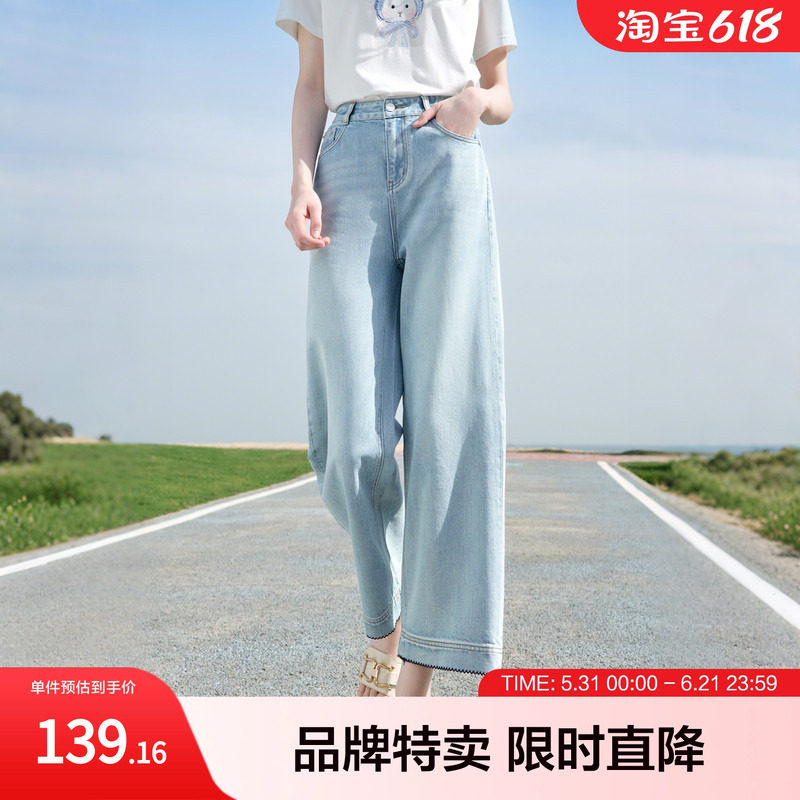 betu百图美式复古高腰阔腿牛仔裤女夏季遮胯显瘦长裤浅牛仔蓝