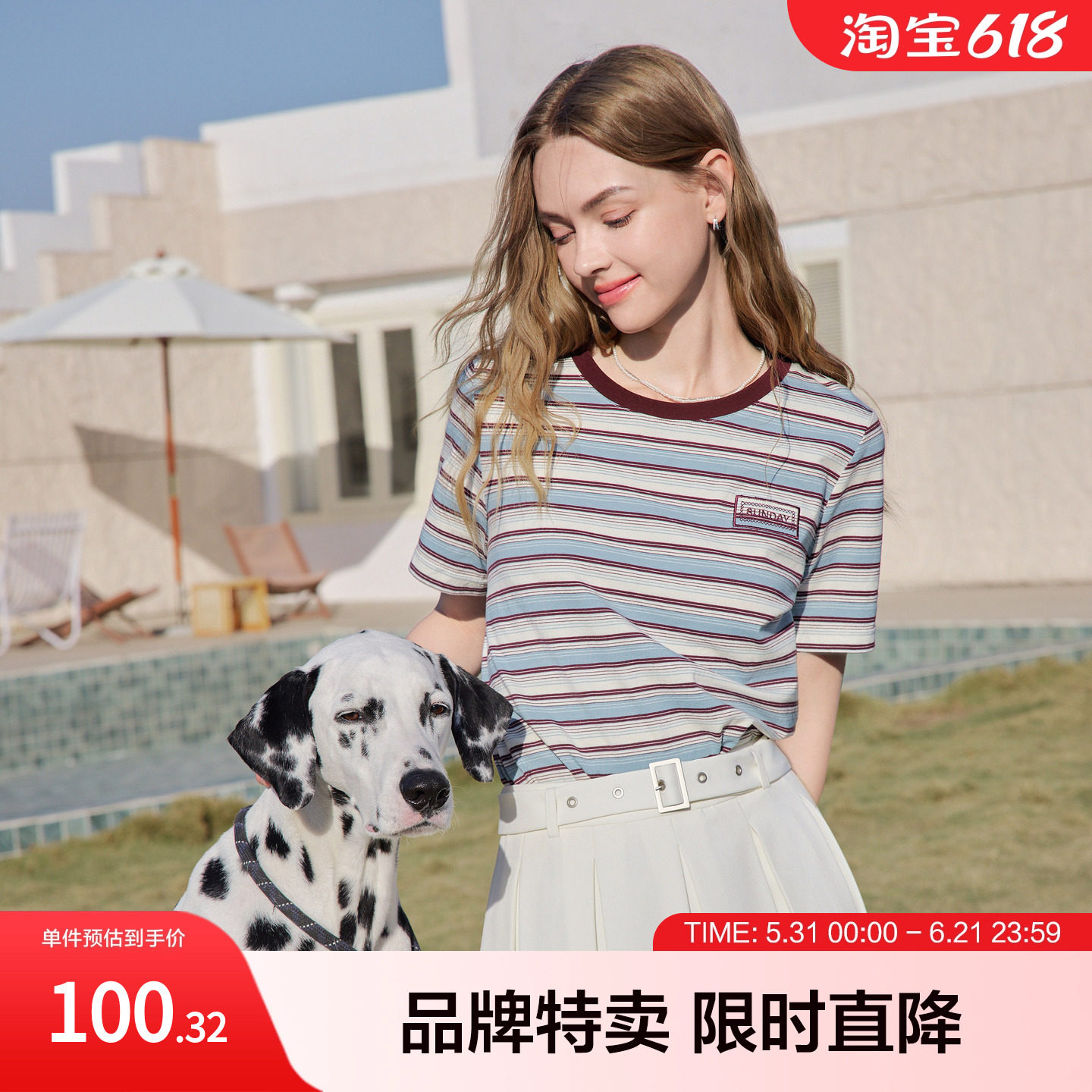 betu百图夏日百搭清爽短袖2026年夏季女生T恤简约条纹