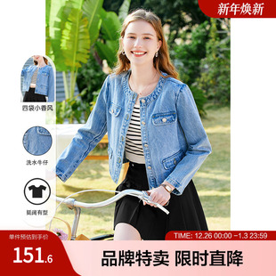 betu百图法式复古小香风圆领牛仔外套女小个子年春季新款