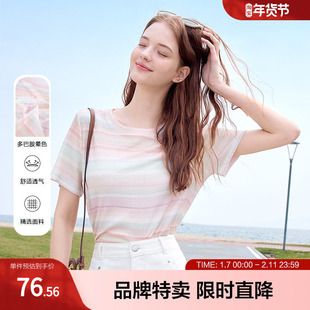 betu百图多巴胺晕染彩虹条印花T恤夏季正肩圆领T恤女上衣